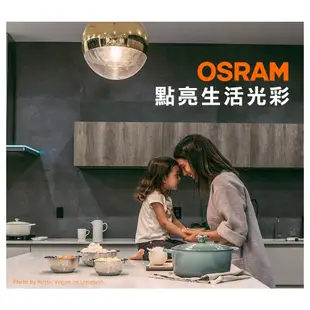 【Osram 歐司朗】18W T8 4尺LED明亮雙端燈管_25入組 (5.4折)