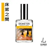 在飛比找蝦皮商城優惠-Demeter【床笫之間】Between The Sheet