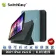 美國SwitchEasy Origami+ 磁吸可拆式支架保護殼 iPad mini 6 8.3吋適用