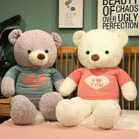 在飛比找Yahoo!奇摩拍賣優惠-新款熱銷 大號LOVE抱抱熊公仔女孩泰迪熊T恤熊毛絨玩具三八