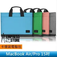 在飛比找Yahoo!奇摩拍賣優惠-【妃小舖】卡提諾/悅賞系列 MacBook Air/Pro 