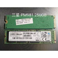 在飛比找蝦皮購物優惠-[拆機良品] M.2 SSD 256GB  GEN3，三星 