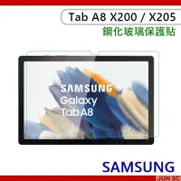 在飛比找Yahoo!奇摩拍賣優惠-[JUN3C] 三星 Samsung Galaxy Tab 