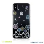 APPLE IPHONE X / XS (5.8吋) 『 蒲公英 』施華洛世奇 SWAROVSKI 彩鑽保護殼