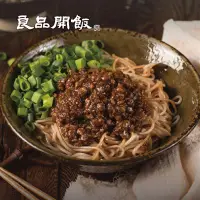 在飛比找食尚玩家購物優惠-【良品開飯】 汕頭沙茶蒜肉麵(1份)