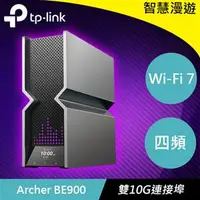 在飛比找良興EcLife購物網優惠-TP-LINK Archer BE900 BE24000 四