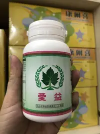 在飛比找Yahoo!奇摩拍賣優惠-現貨 愛益葡眾 （100粒/罐）全館正品公司貨