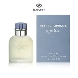 Dolce&Gabbana D&G Light Blue 淺藍 男性淡香水 75ml /125ml《BEAULY倍莉》