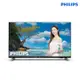 PHILIPS 飛利浦 40型 40PFH6806 多媒體 LED 液晶 電視 螢幕（含搖控器）