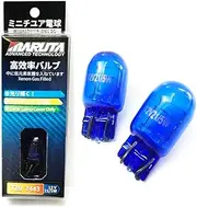 MTEC W21/5W (580) Super White Xenon Effect Bulbs (Twin Pack)