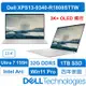 DELL戴爾 XPS13-9340-R1808STW 最新AI Ultra 7 極美型 類商務高階筆電 3K+OLED