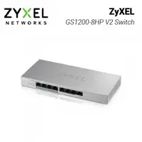 在飛比找欣亞購物優惠-[欣亞] ZyXEL GS1200-8HP V2 Switc