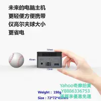 在飛比找Yahoo!奇摩拍賣優惠-ITX機殼風火輪mini PC/N5105迷你便攜式卡片電腦