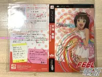 在飛比找Yahoo!奇摩拍賣優惠-PSP 偶像大師 SP 特典封面 全新6張12面 本家 天海