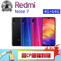 在飛比找momo購物網優惠-【小米】B級福利品 紅米REDMI NOTE 7(4G/64