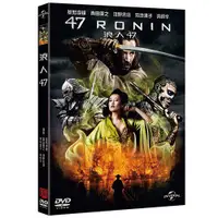 在飛比找蝦皮購物優惠-浪人47 47 Ronin (DVD)