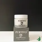 【PURTIVO】乾爽髮蠟 小白  好清洗