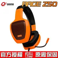 在飛比找Yahoo!奇摩拍賣優惠-【恩典電腦】OZONE Rage Z50 立體聲 耳機麥克風