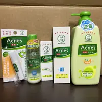 在飛比找蝦皮購物優惠-【現貨】Acnes曼秀雷敦抗痘凝膠18g抗痘筆9ml沐浴乳抗