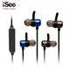 iSee BT5.0磁吸運動音樂藍牙耳機 IBS-2767 (6.9折)