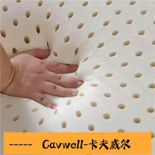 Cavwell-天然乳膠墊 加厚10cm乳膠床墊 100%純乳膠 泰國乳膠 防螨 抗菌 加大 雙人 單人 透氣墊 吸濕 排汗 床墊-可開統編