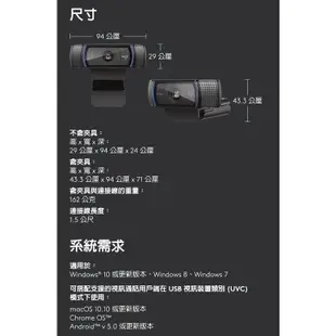 Logitech 羅技 C920R HD PRO 網路攝影機【GAME休閒館】