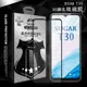 【VXTRA】全膠貼合 糖果手機SUGAR T30 滿版疏水疏油9H鋼化頂級玻璃膜(黑) (3.2折)