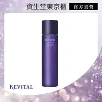 在飛比找屈臣氏網路商店優惠-SHISEIDO 莉薇特麗 御光奇肌 抗皺淨煥活膚精華