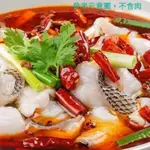 『一笑膳食』好人家水煮魚調料包198G（只有調味料，不含內）麻辣水煮魚調味料 調味料 調味包 川菜料理包調味料 調味粉【