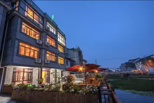 西塘浮棲水岸酒店Fuqi Shui'an Boutique Hotel