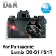 D&A Panasonic Lumix DC-S1 / S1R 日本原膜螢幕貼(NEWAS玻璃奈米型)