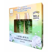 在飛比找蝦皮購物優惠-L'OREAL Paris 巴黎萊雅 花萃 馥活 精華 護髮