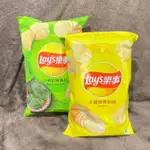 [破盤激安價] LAY’S 樂事 洋芋片 美國經典原味 香濃起司 九州岩燒海苔 碳烤肋眼牛排佐松露 85G