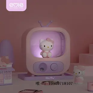 加濕器探趣生活/HelloKitty小電視加濕器凱蒂夜燈少女心禮物大霧量補水加濕機