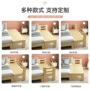 定制 床加寬拼接神器加寬床加床拼床單人延邊加長床實木床板拼接床