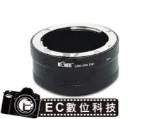 在飛比找Yahoo!奇摩拍賣優惠-【EC數位】Olympus OM 鏡頭轉 Sony E-Mo