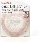 CEZANNE Face Powder Moist and Fluffy finishing Powder 03 Lucent Clear 5g SPF16