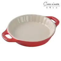 在飛比找樂天市場購物網優惠-法國 Staub 圓形陶瓷烤盤 烤皿 焗烤盤 烘焙盤 24c