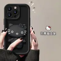 在飛比找蝦皮購物優惠-6D hello kitty 電鍍手機殼 iPhone 6 