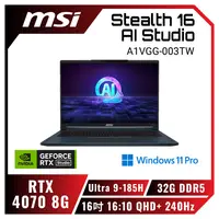 在飛比找欣亞購物優惠-[欣亞] MSI Stealth 16 AI Studio 