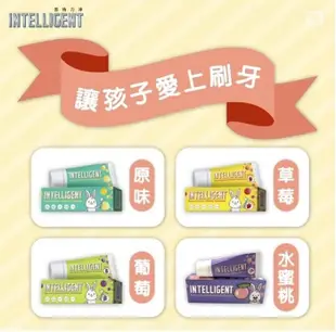 【海夫】INTELLIGENT 因特力淨 兒童 酵素牙膏 草莓40gx5入(加贈兒童酵素牙膏) (6.4折)
