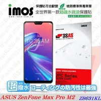 在飛比找松果購物優惠-【愛瘋潮】華碩 ASUS ZenFone Max Pro（M