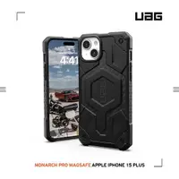 在飛比找ETMall東森購物網優惠-UAG iPhone 15 Plus 磁吸式頂級版耐衝擊保護