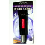 全新巴黎萊雅L'OREAL PARIS玻尿酸眼霜級撫紋精華霜7.5ML