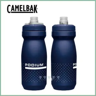 【CAMELBAK】620ml Podium 噴射水瓶(Camelbak / 最佳補水 / 自行車水壺)