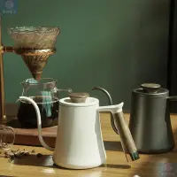 在飛比找蝦皮商城精選優惠-新款茶具酒具美式手沖咖啡壺 不銹鋼手沖咖啡器具 濾掛咖啡手沖