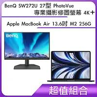 在飛比找Yahoo奇摩購物中心優惠-超值組-BenQ SW272U 27型 PhotoVue專業