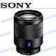 5/28前優惠價 SONY FE 24-70mm F4 ZA OSS SEL2470Z 公司貨【中壢NOVA-水世界】【APP下單4%點數回饋】