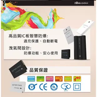 【聯合小熊】ROWA for Nikon EN-EL23 ENEL23 電池+充電器 相容原廠 P600 P900