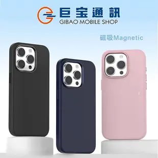 MoreSee墨舍 iPhone 15 磁吸款手機殼 Magnetic i15+ 手機殼 軍規防摔 哀鳳 iphone